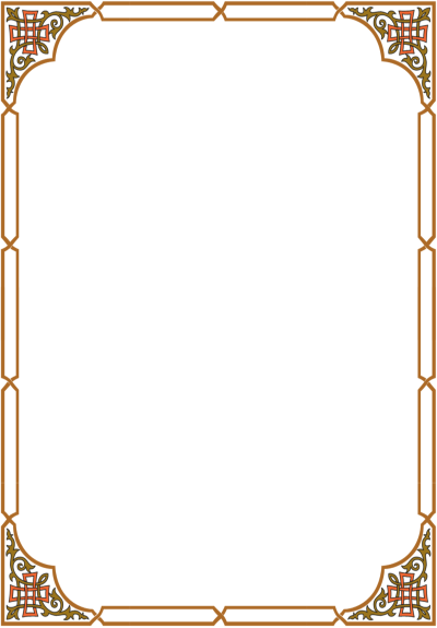 Рамки в арабском стиле