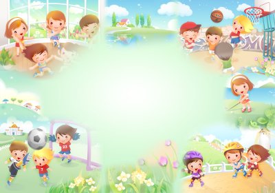 Здоровый образ жизни для детей