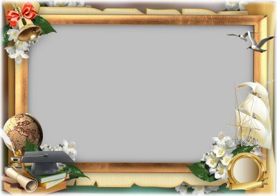 Рамка выпускной