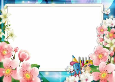 Рамка детская выпускной