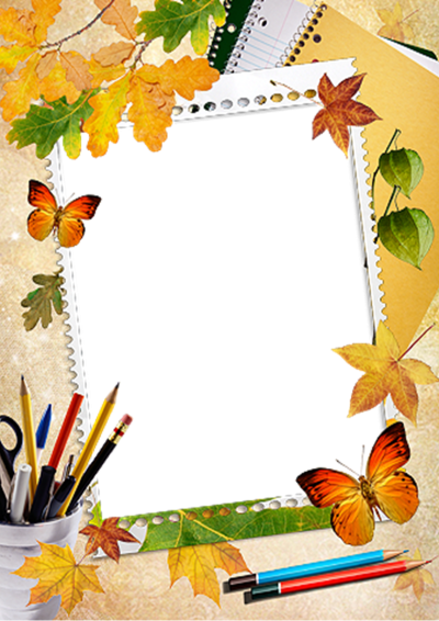 Красивые школьные рамочки