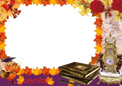 Открытки на школьную тему