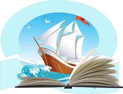 Корабль знаний