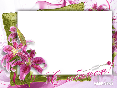 Красивая рамка