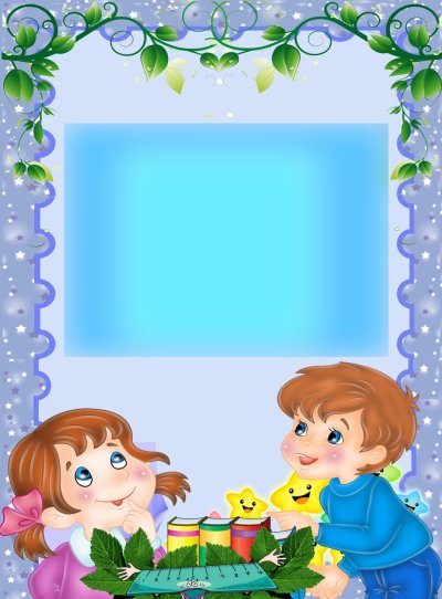 Фон для ДОУ