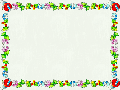 Детские рамки для текта