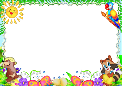 Рамка дети в детском саду