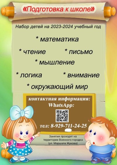 Обложки для документов в ДОУ