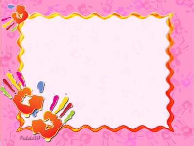 Фоны для презентаций детские для детского сада