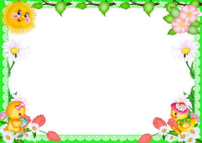 Рамки для детского сада