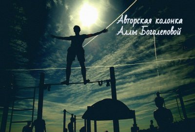 Красивый турник