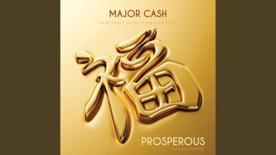 Символ богатства и процветания