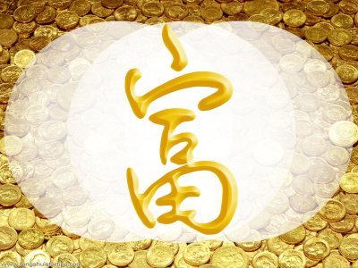 Символ достатка и благополучия