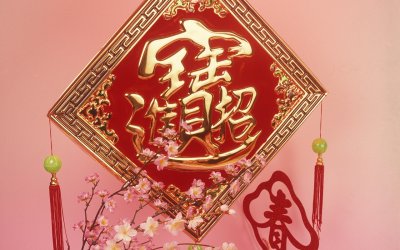 Символ богатства и процветания