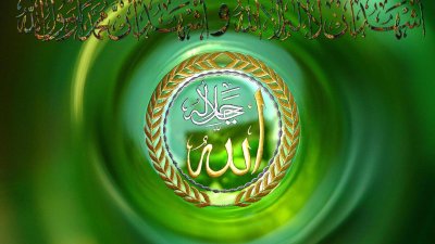 Исламские обои