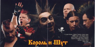 Михаил Горшенев