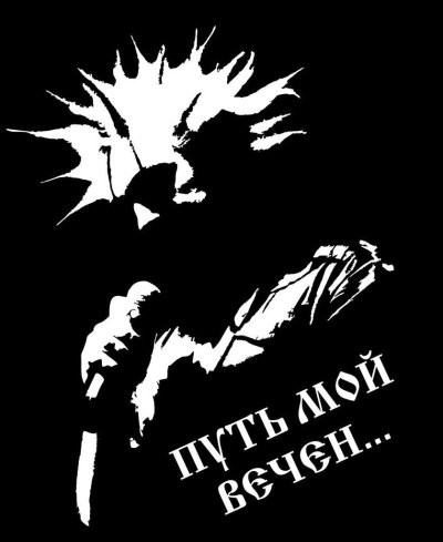 Михаил Горшенев черно белое