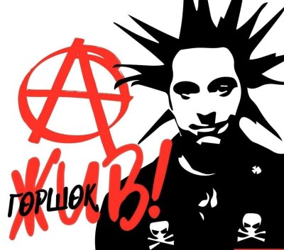 Логотип Михаил горшенёв