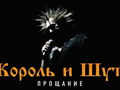 Михаил Горшенев КИШ