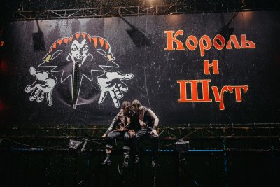 Горшок Король и Шут 2023