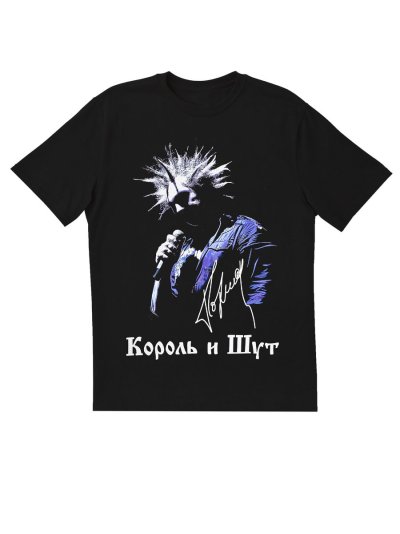 Постер Михаила Горшенева