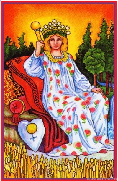 3 Аркан Таро Райдера Уэйта