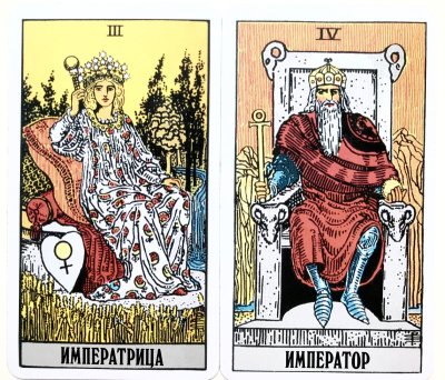 Старшие арканы Императрица