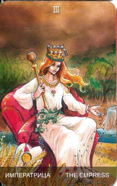 Карта Императрица Таро Уэйта