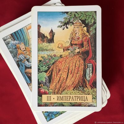 Императрица Таро Райдер Уэйт