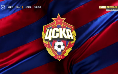 ЦСКА ПФК ПФК