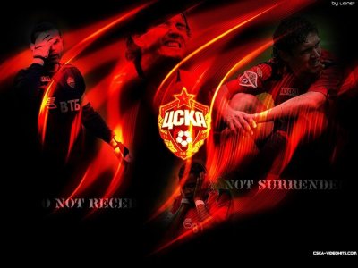 ЦСКА картинки