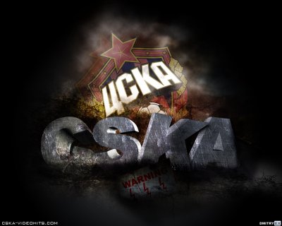 ЦСКА эмблема