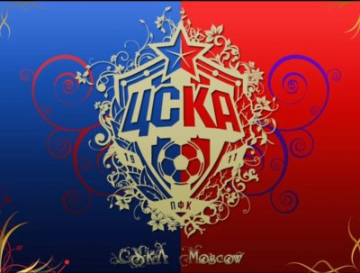ПФК ЦСКА