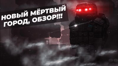 Обои сталкрафт