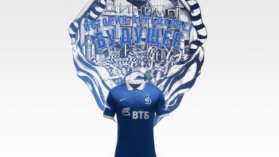 Динамо Москва арт