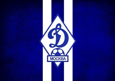 Динамо Москва футбольный клуб герб