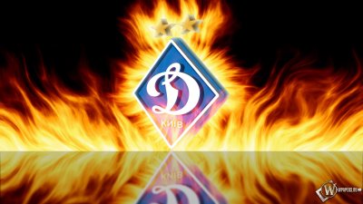 Динамо Москва