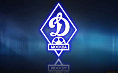 Эмблема Динамо футбольный клуб