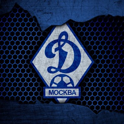 Динамо Москва футбольный клуб герб