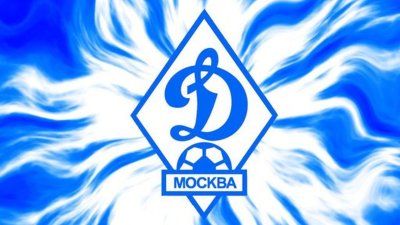 ФК Динамо Москва