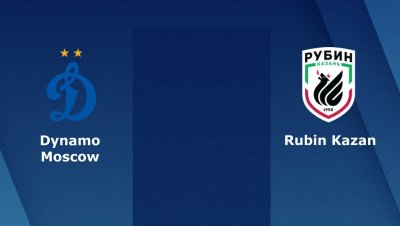 Обои Динамо Москва на телефон андроид