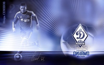 Динамо Москва футбольный клуб обои