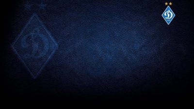 Динамо обои