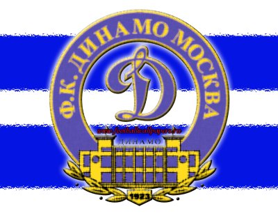 ФК Динамо Москва