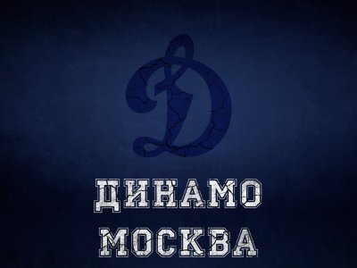 Хк Динамо Москва логотип