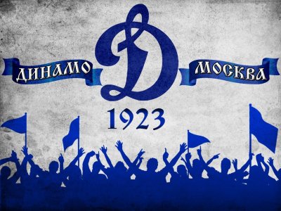 Флаг команды Динамо Москва