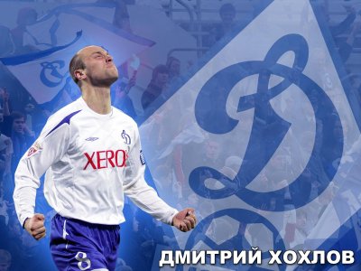 Аватар Динамо Москва