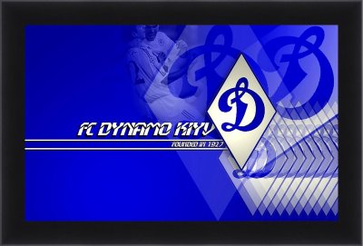 ФК Динамо эмблема