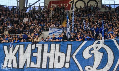 ФК Динамо Москва ультрас