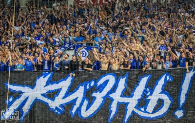 ФК Динамо Москва